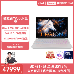 联想 拯救者Y9000P 2026 至尊版电竞游戏本笔记本
