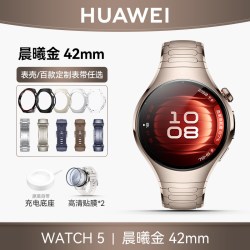华为 WATCH 5 Wi-Fi 智能手表 42mm 晨曦金904L不锈钢表壳 晨曦金钛金属表带 (北斗、GPS)