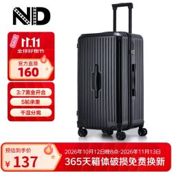 ND 大容量26寸行李箱男女20英寸登机箱防刮抗压防爆万向轮学生旅行箱 黑色 20英寸 标准登机箱