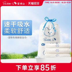 富瑞白 宠物吸水毛巾猫狗用洗澡速干浴巾大号强力超吸水