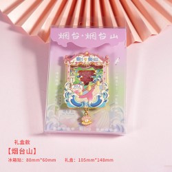 赋闲 烟台蓬莱阁烟台山文创冰箱贴纪念品养马岛金属流沙冰箱贴伴手礼物 烟台山流沙冰箱贴（礼盒装）
