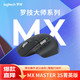 罗技 静音 无线蓝牙鼠标  石墨黑