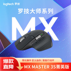罗技 静音 无线蓝牙鼠标  石墨黑