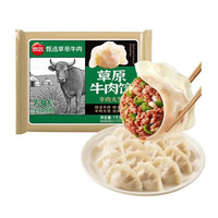 思念 草原牛肉大葱水饺1kg 约60只
