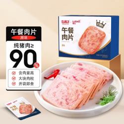 源之香 儿童早餐肠独立包装