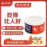 京觅 正官庄联名 乌鸡红参主食猫罐头 85g