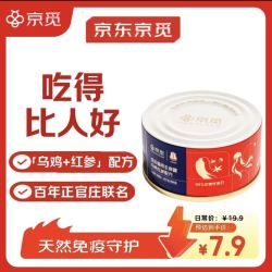 京觅 正官庄联名 乌鸡红参主食猫罐头 85g