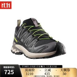 萨洛蒙 户外男款 XA PRO 3D V9系列 防水耐磨版9代登山运动鞋 XA PRO 3D V9 2/3）)