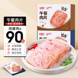 源之香 三明治专用火腿片独立包装
