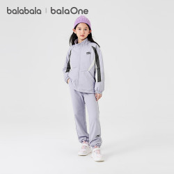 巴拉巴拉 balaone儿童套装男童女童长袖2件套秋装运动防风 粉紫70013 140