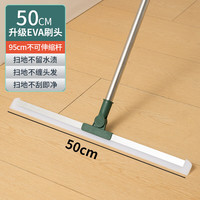 夕纪 家用魔术扫把硅胶拖把地板刮水器 1把