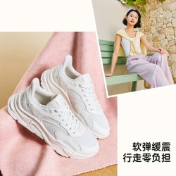 安踏 小千禧运动鞋女鞋轻质软弹老爹鞋透气网面轻便潮流休闲鞋女