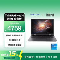 ThinkPad Neo14 14英寸黑色轻薄商办公笔记本电脑