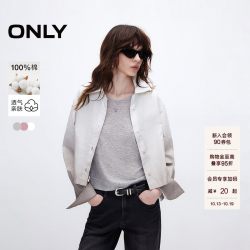 ONLY 2026秋季新款摩登风纯棉渐变宽松长袖衬衫上衣女|125105015