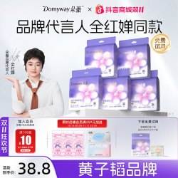朵薇 黄子韬B5系列蚕丝安睡裤夜用超薄透气裤型卫生巾