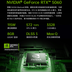 机械师 曙光16 i7-13650HX 5060 180Hz高性能电竞游戏本