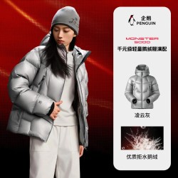 企鹅 M5000鹅绒服新款冬季女款高蓬轻量加厚保暖外套男拒水羽绒服