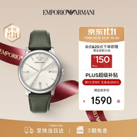 EMPORIO ARMANI 手表男高级商务风男士手表2026新款生日礼物送老公AR11811