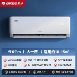 格力 空调大1匹1.5匹新一级能效变频冷暖卧室家用26款云欢Pro