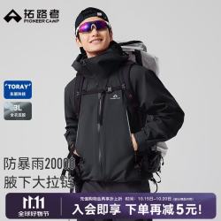 拓路者 小鹰冲锋衣男士春秋季户外防风防水透气夹克女外套 黑色 /3L全衣压胶