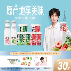 纯享 低温酸奶*3期电子奶卡送纯享周边
