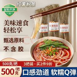蜀姑娘 红薯粉丝粉条 500g*3把 酸辣粉苕粉Q弹劲道 1500g