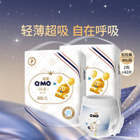奇莫 Q-MO轻柔婴儿拉拉裤XXXXL42片(20kg以上)加大码弹力裤裸感薄透气