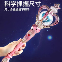 女孩仙女棒旋转声光梦幻爱心七彩绚丽魔法棒玩具礼物