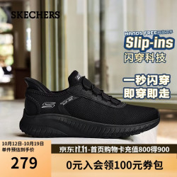斯凯奇 闪穿运动鞋男鞋一脚蹬软底缓震健步鞋休闲百搭健步鞋