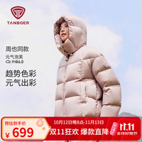 坦博尔 新款短款泡芙羽绒服女可拆卸帽小个子外套