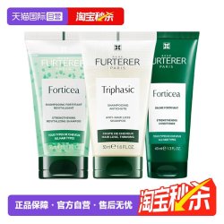 馥绿德雅 赋活焕能洗发露