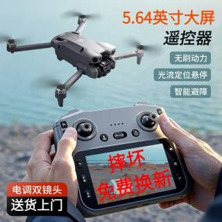 大疆红无人机 5.64英寸屏控双摄无刷智能避障2电池