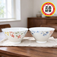 柳生堂 斗笠碗骨瓷防烫高脚碗面汤碗米饭碗水果沙拉碗日式釉下彩餐具套装