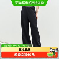 88VIP：安踏 莫代尔竖条肌理松弛感阔腿休闲长裤女秋季显瘦垂感通勤速干