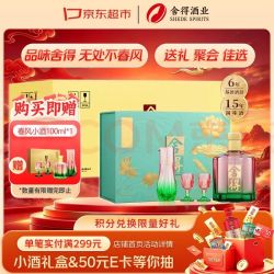 舍得 品味舍得无处不春风浓香型白酒 52度500ml*4瓶整箱送礼礼物家乡酒