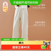 88VIP：安踏 自由裤丨窄版阔腿裤显瘦女裤新款高腰收腹直筒休闲裤运动长裤