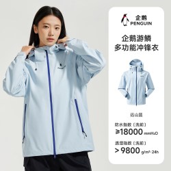 企鹅 游鳞冲锋衣男M35BA31058-01