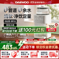 大宇 纯钛智能泡奶机 全自动定量出水调奶器  2L