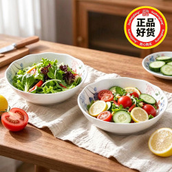 柳生堂 沙拉碗6寸2只