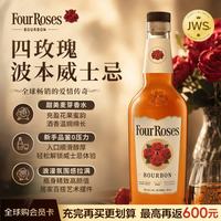 四玫瑰 波本威士忌 1L 40度 进口洋酒 甜美花果 调酒 瑕疵