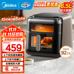 美的 炎烤系列 MF-KZC6501 空气炸锅 6L