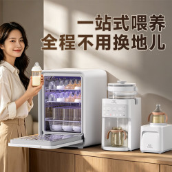 孕贝 婴儿奶瓶消毒柜 定量出水冲泡调奶恒温水壶 摇奶暖奶三合一喂养台 25L