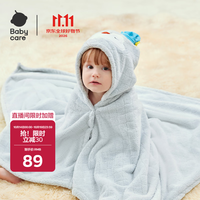 babycare 婴儿浴巾暖绒洗澡巾斗篷发热浴袍-月岩灰-105*105cm