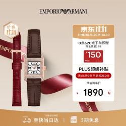 EMPORIO ARMANI 手表女士 满天星小方表系列复古皮带手表女款生日送女友