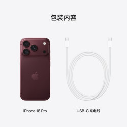 苹果 iPhone 18 Pro 512GB 勃艮第酒红色 支持移动联通电信5G支持eSIM