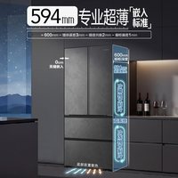 卡萨帝 新品卡萨帝揽光517L自动制冰零嵌入式四门一级家用电冰箱政府补贴