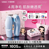Ulike Air20光子冰点蓝宝石脱毛仪院线全身脱毛适用智能测肤送女友