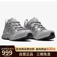 萨洛蒙 XA PRO 3D 户外徒步鞋 银灰色 41-1/3