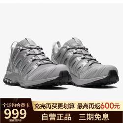 萨洛蒙 XA PRO 3D 户外徒步鞋 银灰色 41-1/3