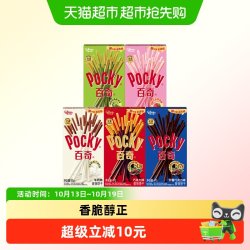 格力高 经典百奇5盒装254g